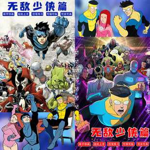 新品无敌少侠无敌超人漫画线稿涂鸦填色炫酷儿童精美描摹画本礼物