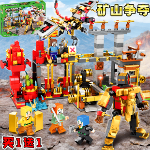 适用乐高MC我的世界矿石争夺战积木飞龙矿场益智拼装玩具男孩礼物