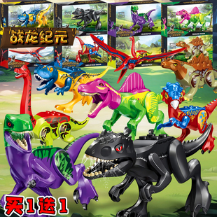 战龙纪元霸王龙黑暴龙适用乐高积木恐龙世界益智拼装玩具男孩礼物