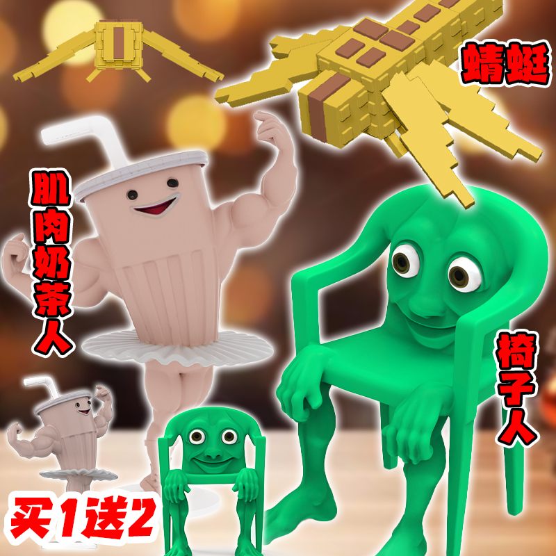 美国山海经3D打印凳子人手办