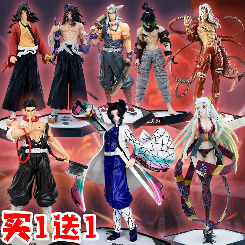 鬼灭之刃手办蝴蝶忍继国缘一等