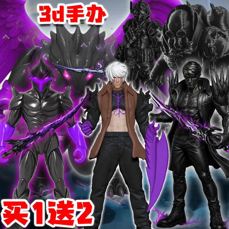 地铁逃生3D打印掌控者弗拉迪手办