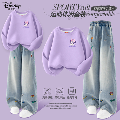 迪士尼女童春季套装2026新款大童女装休闲穿搭一整套春秋儿童春装