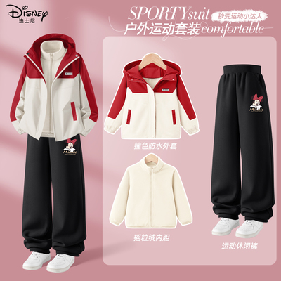 迪士尼女童套装春秋款2025新款童装女孩秋季冲锋外套儿童秋装裤子