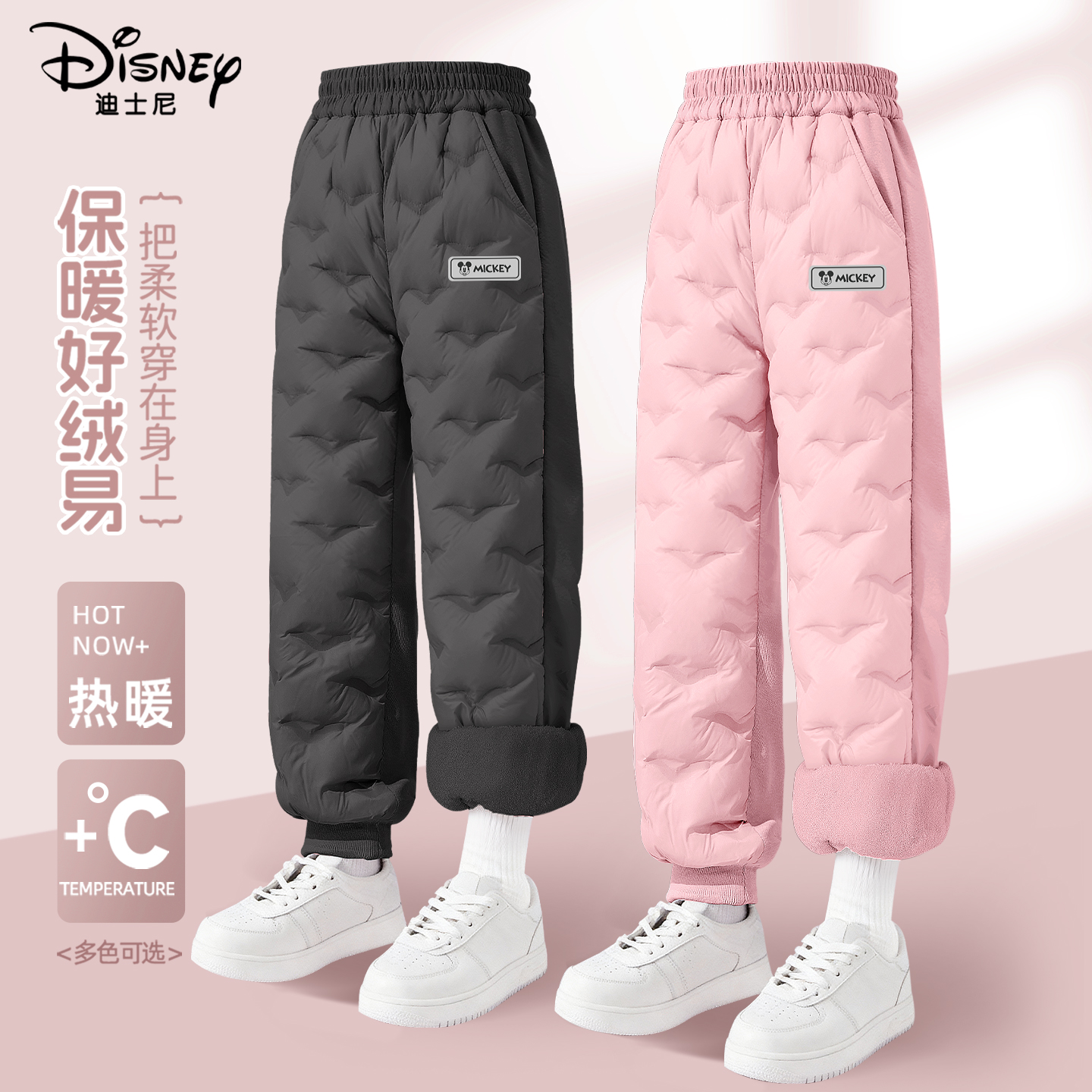 迪士尼羽绒裤女童加厚防风御寒2026新款校服神器裤子保暖儿童冬装