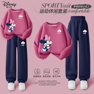 迪士尼女童春装套装2026新款流行穿搭一整套小女孩春秋儿童运动服