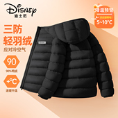 迪士尼儿童羽绒服2024新款 男轻薄男童冬天三防冬装 连帽外套保暖