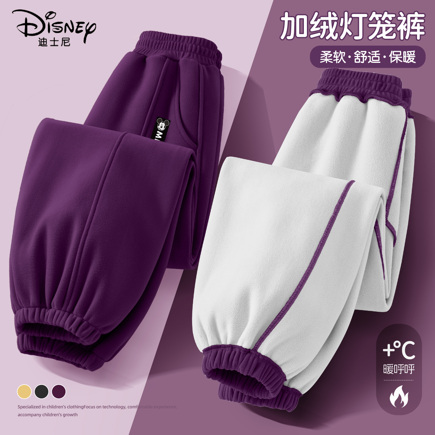 迪士尼女童加绒裤子2025新款绒裤一体绒小女孩洋气时髦儿童冬装女