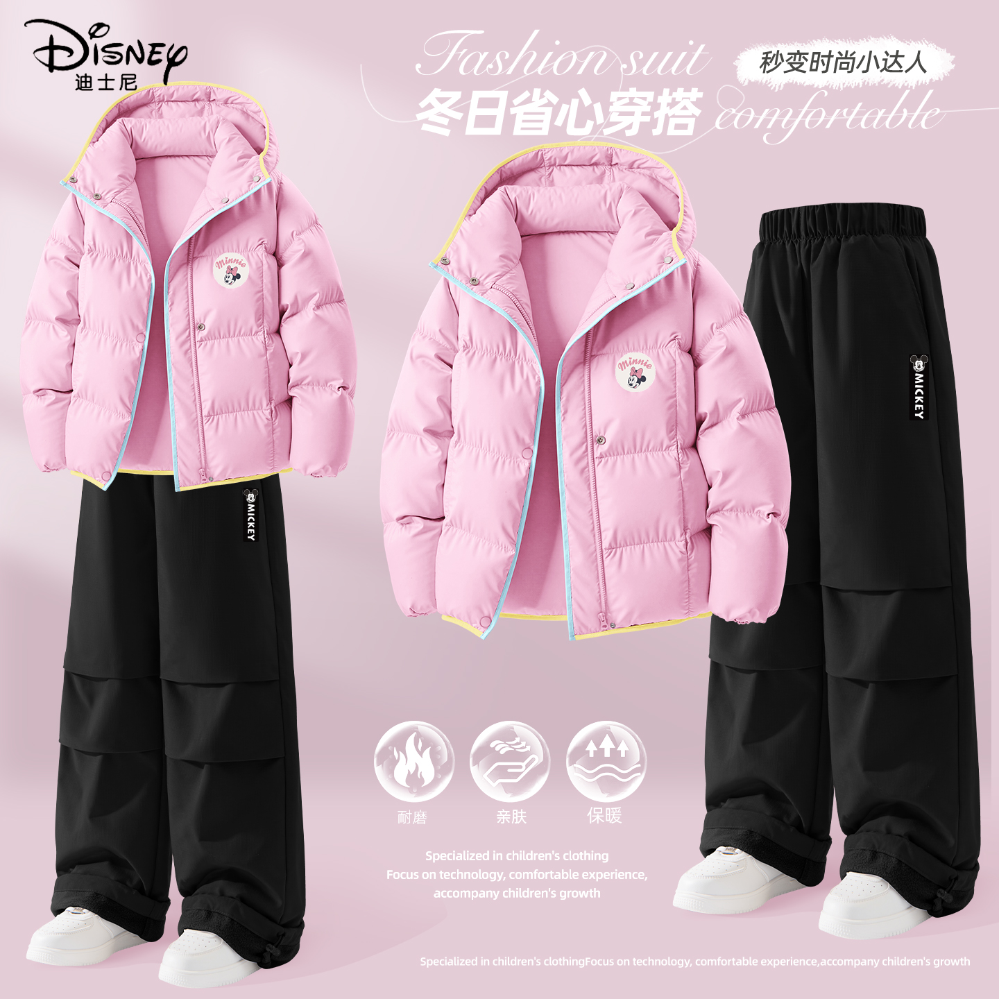 迪士尼女童冬装套装2025新款