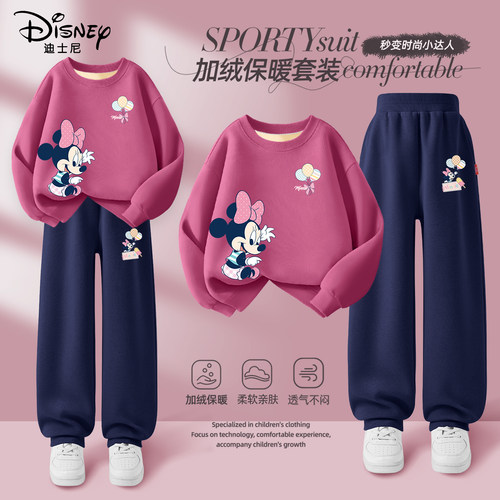 迪士尼女童加绒套装2025秋冬新款女孩羊胎绒卫衣洋气儿童冬装裤子