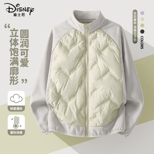 迪士尼男童羽绒服冬季2026新款保暖洋气流行加绒加厚冬装儿童上衣