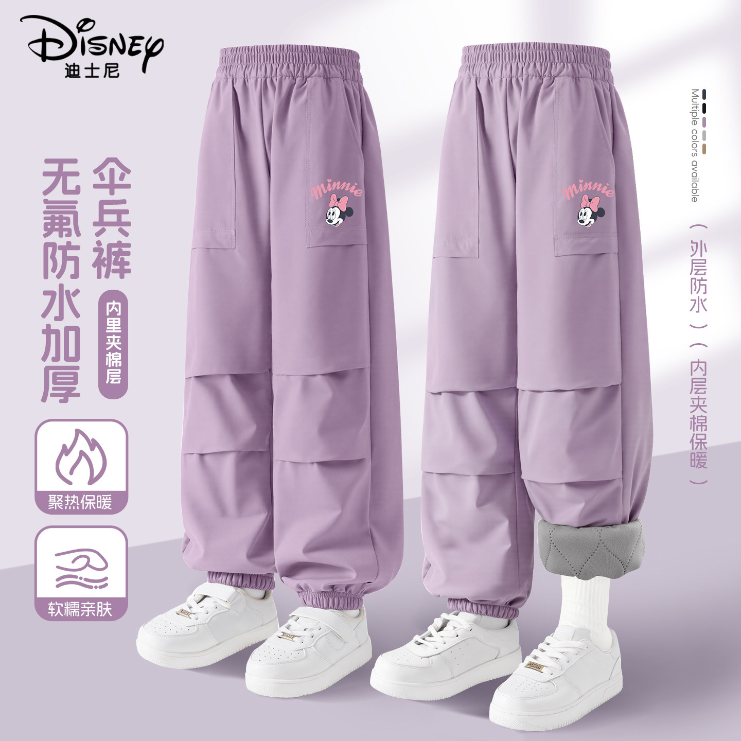 迪士尼女童加绒裤子2025新款童装棉裤加厚保暖时髦儿童冬装长裤女,童装/婴儿装/亲子装,裤子,淘宝优惠券,粉丝福利购,淘宝优惠卷