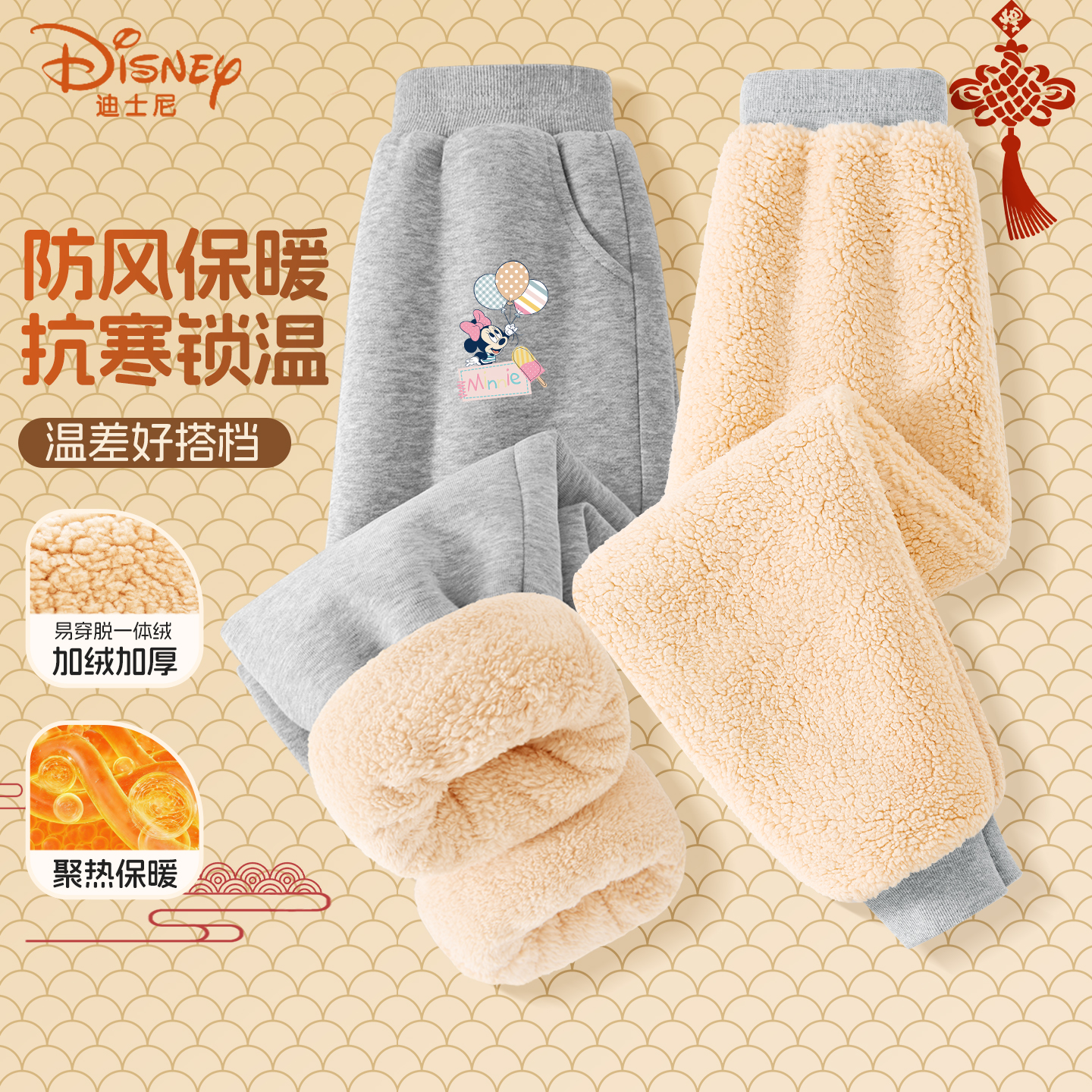 迪士尼女童加绒裤子冬季