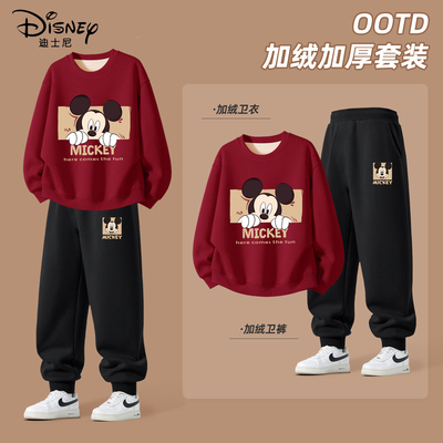 迪士尼男童冬装套装2025新款童装冬季加厚保暖卫衣儿童加绒裤子潮