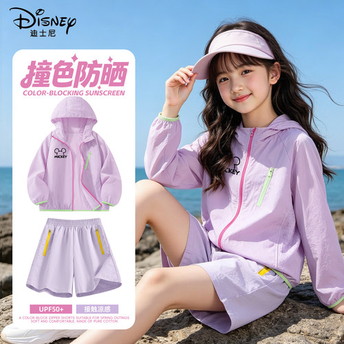 迪士尼女童套装夏2026新款外出防晒外套夏季薄款夏装休闲儿童衣服