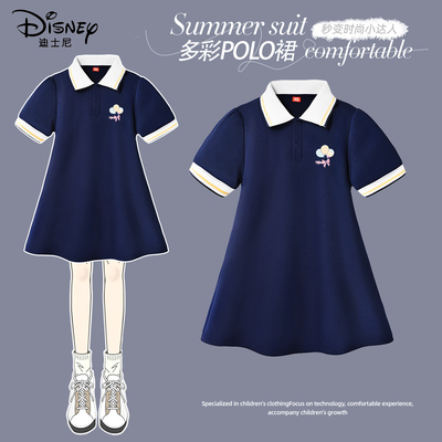 迪士尼女童裙子夏季2025新款学院风女孩夏款polo裙儿童夏装童装