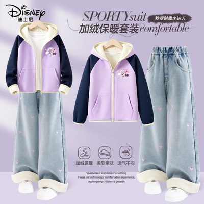 迪士尼女童加绒套装一体绒2025新款小女孩洋气穿搭保暖儿童冬装女
