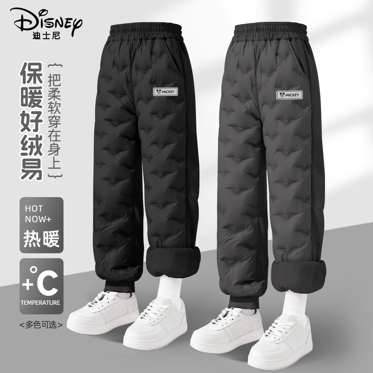 迪士尼羽绒裤男童2025新款童装保暖裤子冬季加厚防寒儿童冬装男孩
