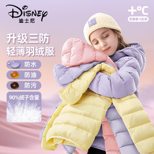 迪士尼女童轻薄羽绒服秋冬2024新款洋气三防鸭绒冬装儿童外套冬季