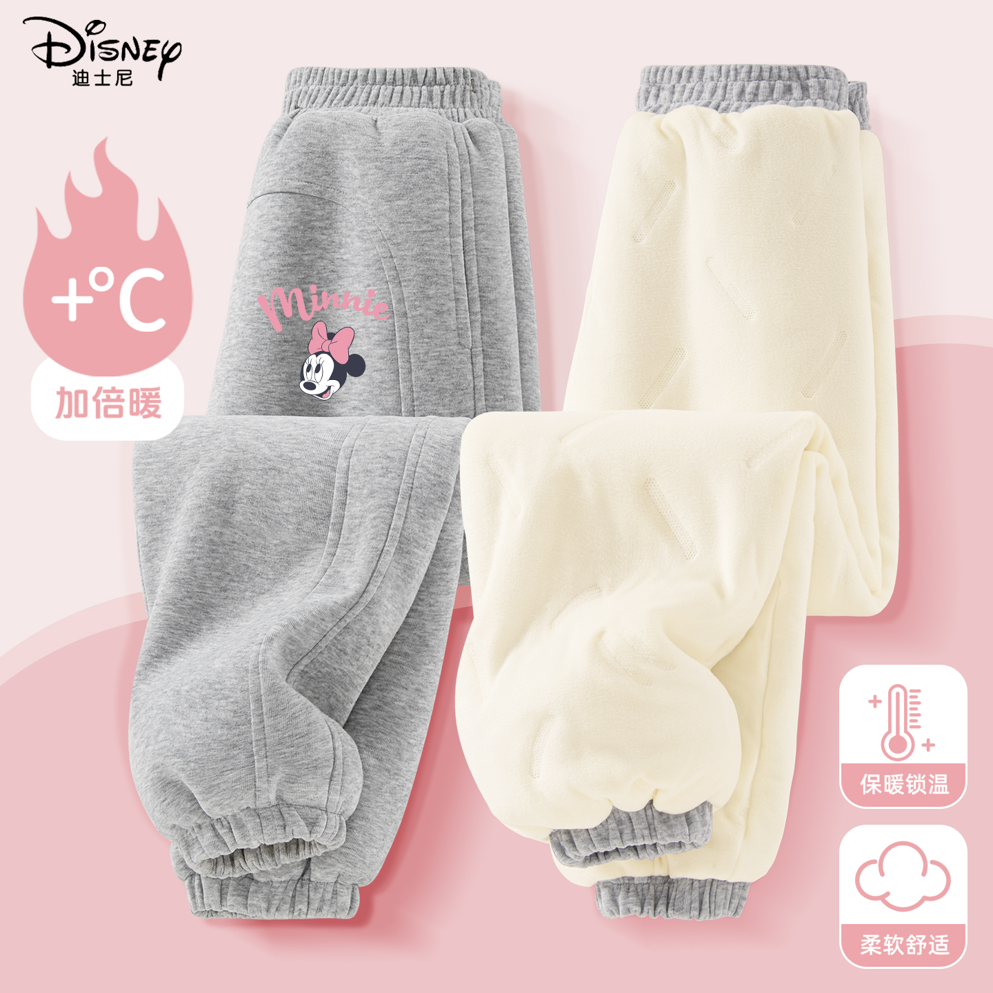 迪士尼女童加绒裤子2025新款冬季一条过冬运动裤潮流儿童冬装棉裤