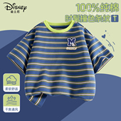 迪士尼男童短袖 男 流行衣服儿童夏装 t恤夏季 纯棉贴身上衣2026新款