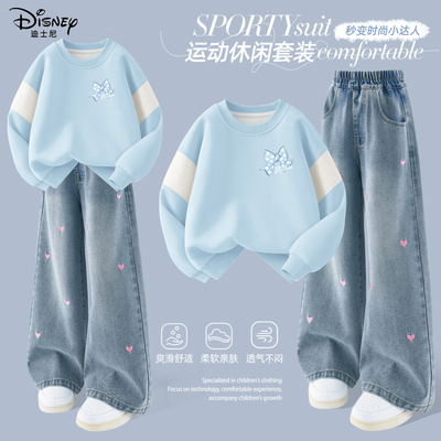 迪士尼女童春季套装女孩子韩系穿搭2026新款童装牛仔裤儿童春装女