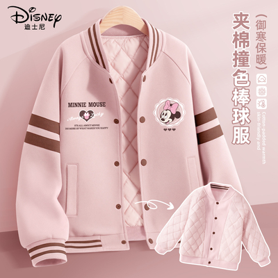 迪士尼女童夹棉外套冬季加厚保暖学院风棒球服防风过冬儿童冬装潮