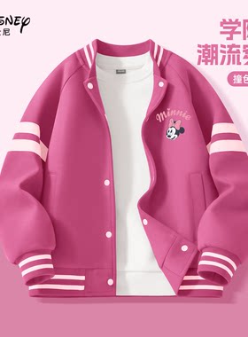 迪士尼女童新款棒球服外套
