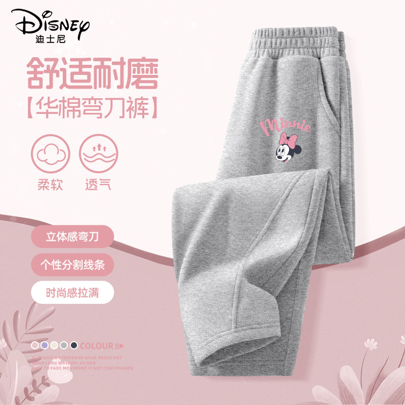 迪士尼女童裤子春秋款2026新款灰色运动裤洋气时髦儿童春装阔腿裤,童装/婴儿装/亲子装,裤子,淘宝优惠券,粉丝福利购,淘宝优惠卷