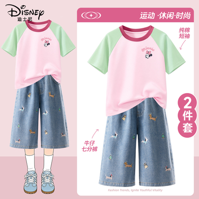 迪士尼女童套装夏2026新款洋气穿搭大童女装夏装洋气时髦儿童衣服