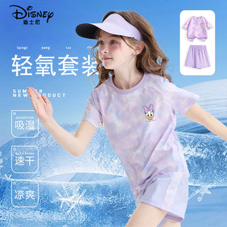 迪士尼女童速干短袖套装2025新款夏季洋气运动服凉感时髦儿童夏装
