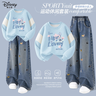 迪士尼女童春装套装2026新款洋气儿童衣服外出休闲搭配女孩牛仔裤