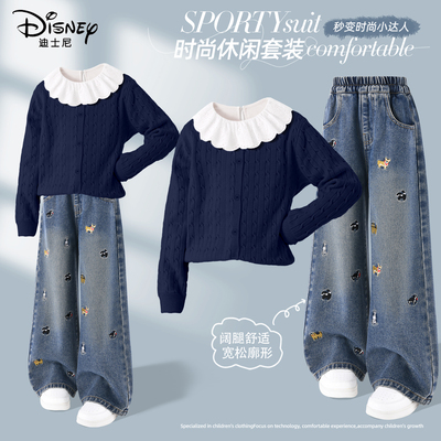 迪士尼女童秋季套装2025新款童装洋气毛衣外套衣服儿童秋装牛仔裤