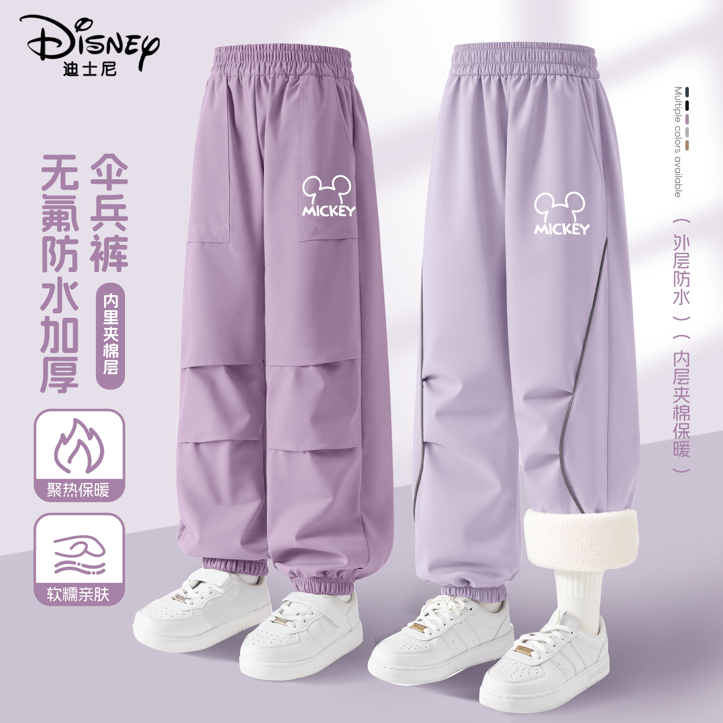 迪士尼女童加绒裤子加厚保暖2025新款防水洋气好看儿童冬装棉裤女