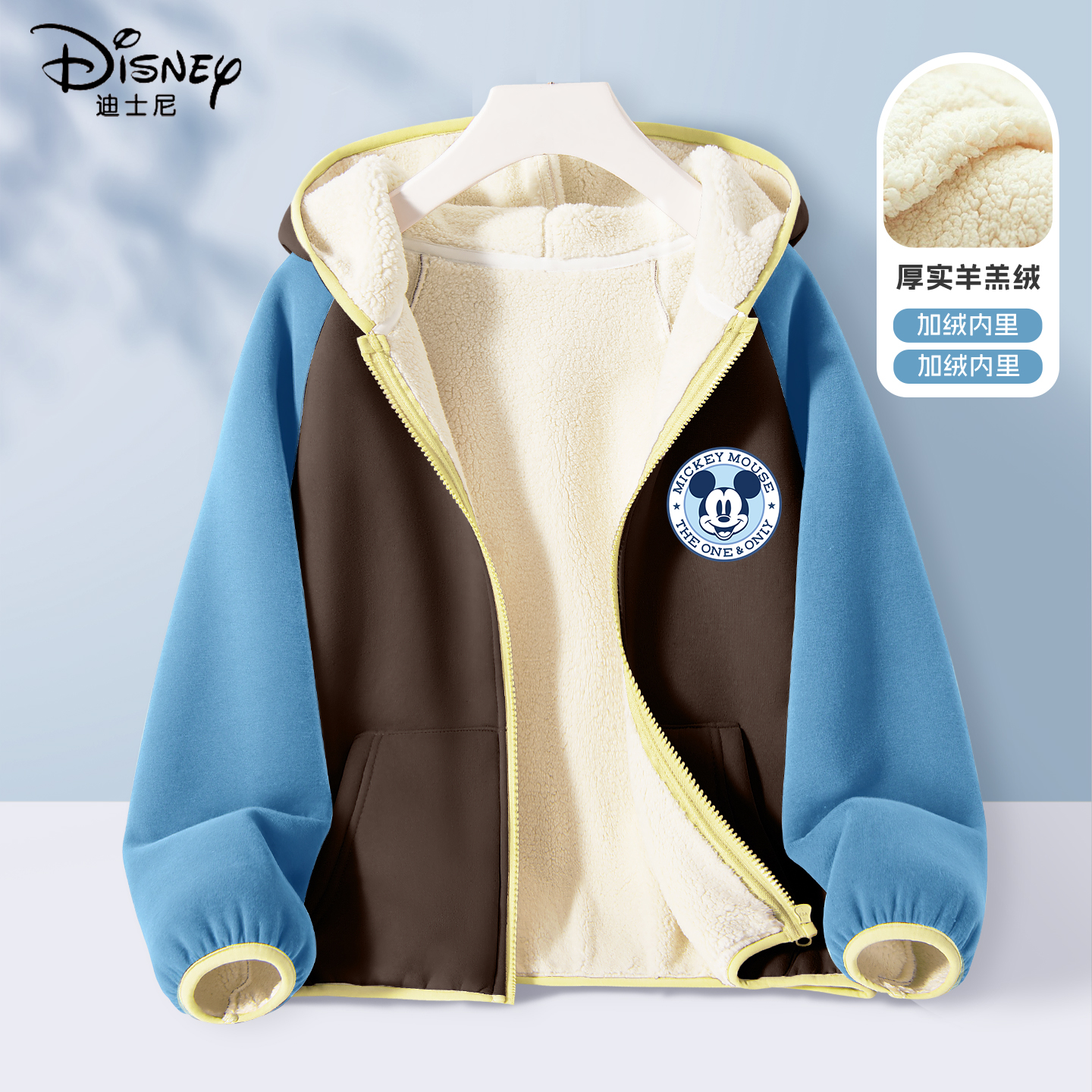迪士尼男童加绒外套一体绒冬装棉服2025新款男孩运动儿童冬季衣服