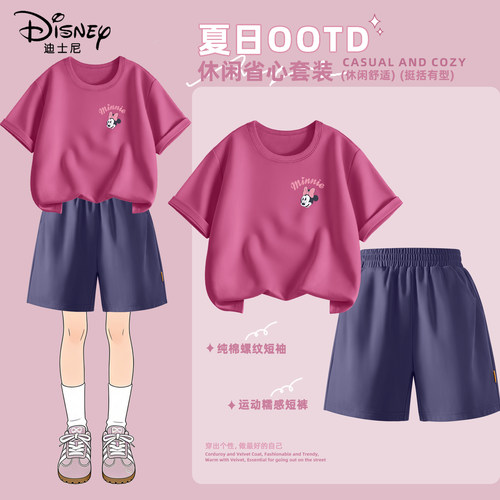 迪士尼女童夏季套装两件套好看小公主运动服2026新款衣服儿童夏装