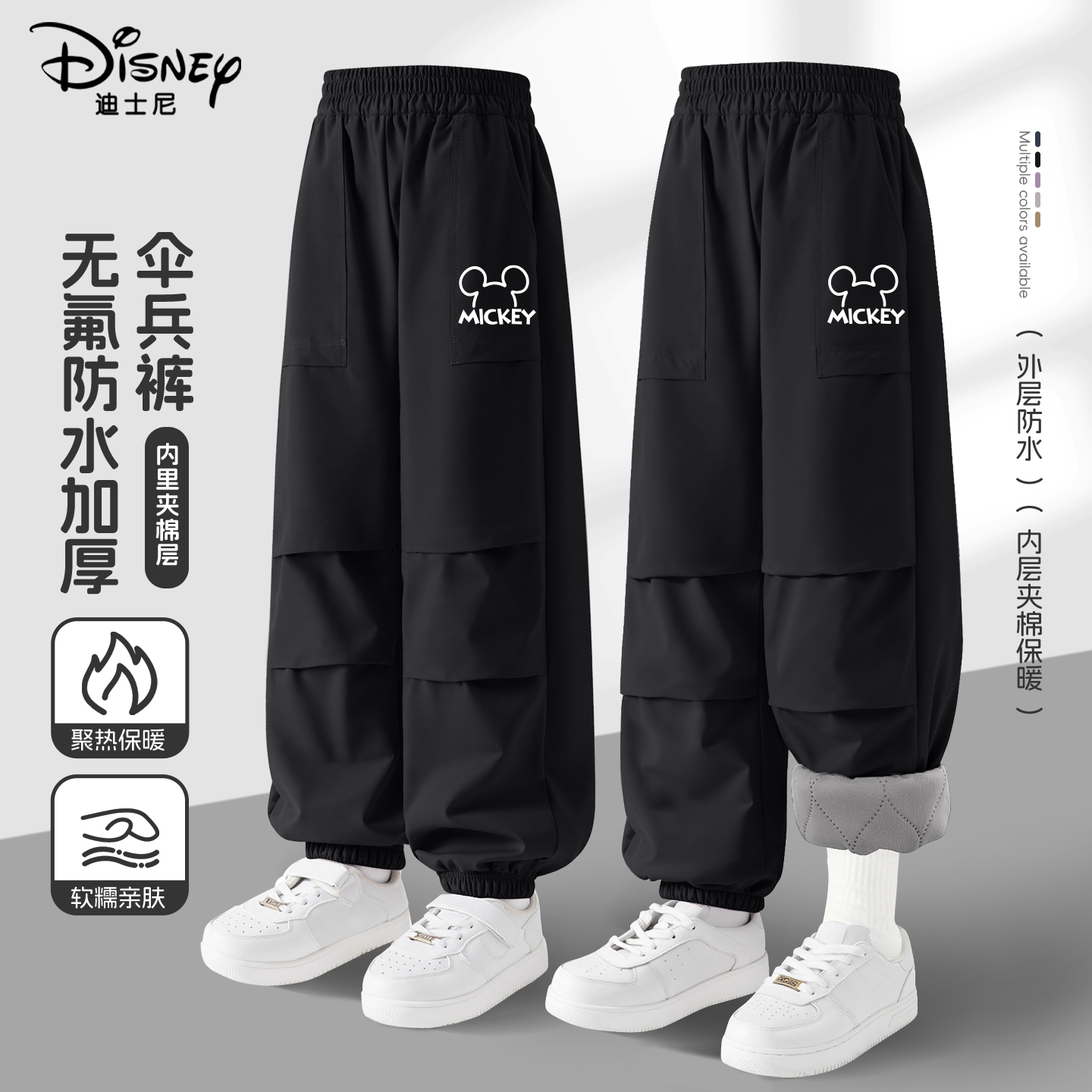 迪士尼男童一体绒裤子童装2026新款潮流加绒加厚儿童冬装运动裤男
