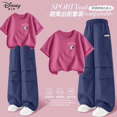 迪士尼女童夏套装两件套2026新款女孩休闲夏季穿搭一整套儿童夏装
