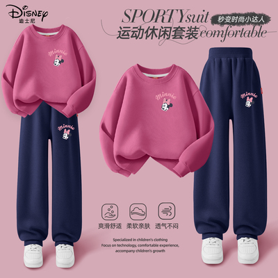 迪士尼女童春季套装洋气时髦小香风穿搭2026新款春装流行儿童衣服