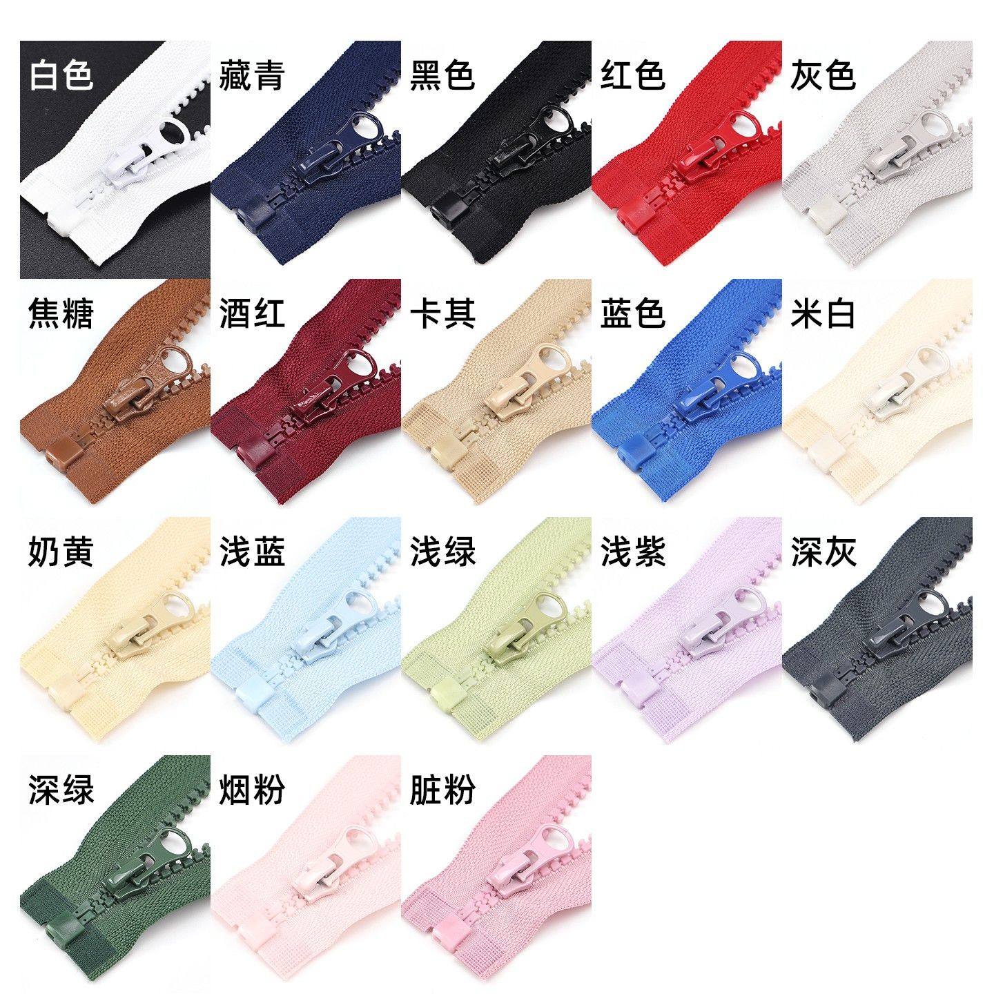 5号单开55cm树脂拉链儿童羽绒服棉衣外套睡袋衣服长款拉锁头配件,居家布艺,拉链,淘宝优惠券,粉丝福利购,淘宝优惠卷