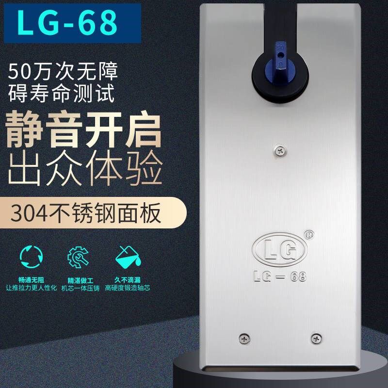 热销利高LG68双缸地弹簧 加重型有框玻璃门地轴地铰G-322通用超薄