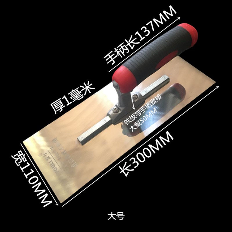 热销不锈钢无钉加厚抹泥刀批灰批墙硅藻泥泥工铁板粉墙工具泥抹子