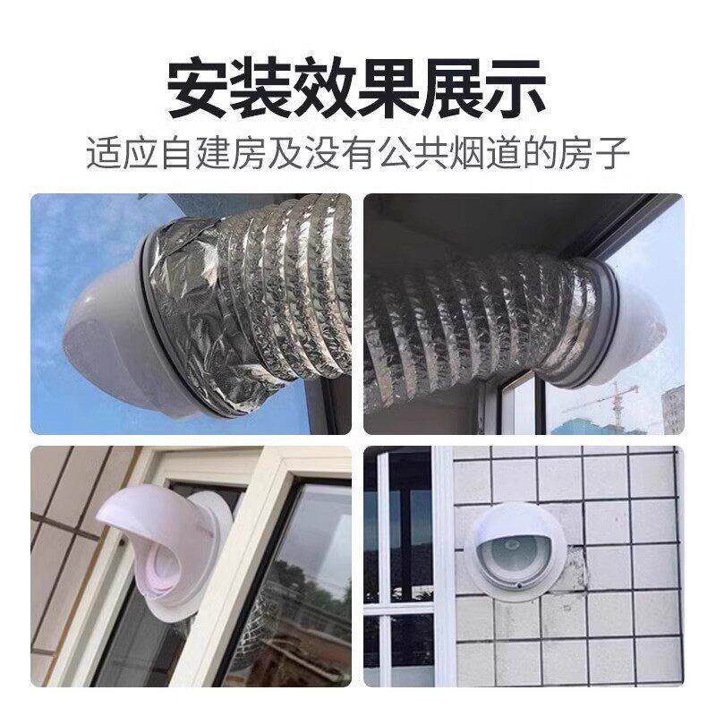 热销抽油烟机止逆阀厨房排气止回阀专用烟道管穿墙过玻璃防烟外罩