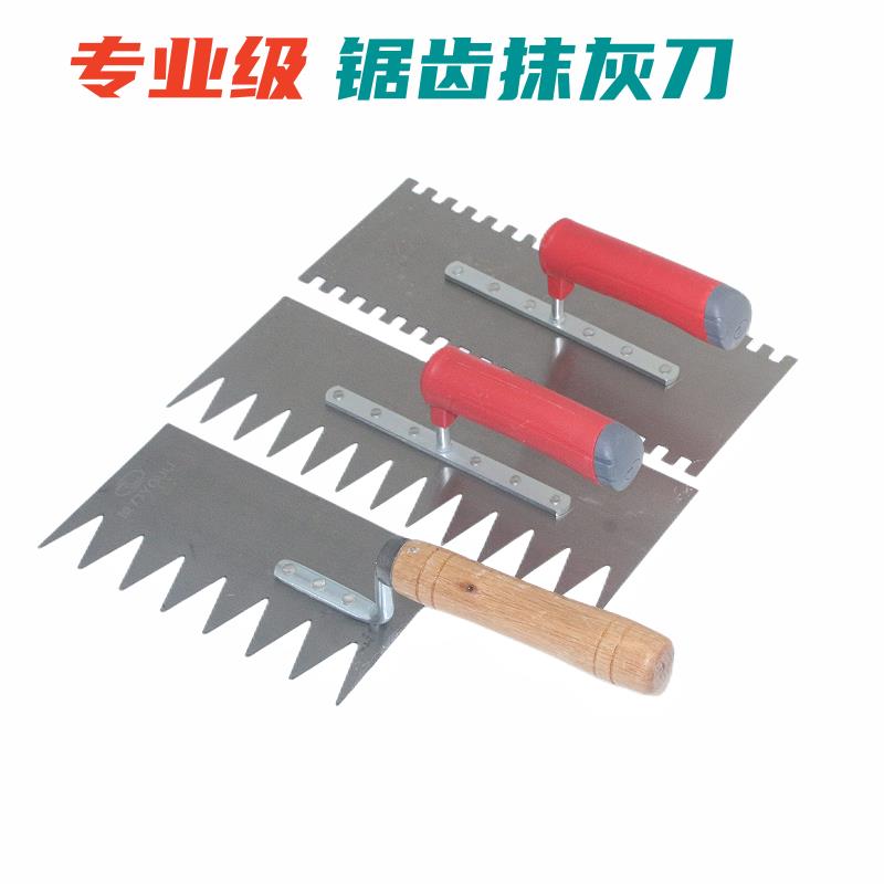 热销刮齿大全泥瓦泥水匠专用摸抹灰刀带齿抹泥刀泥板锯齿抹子刮板