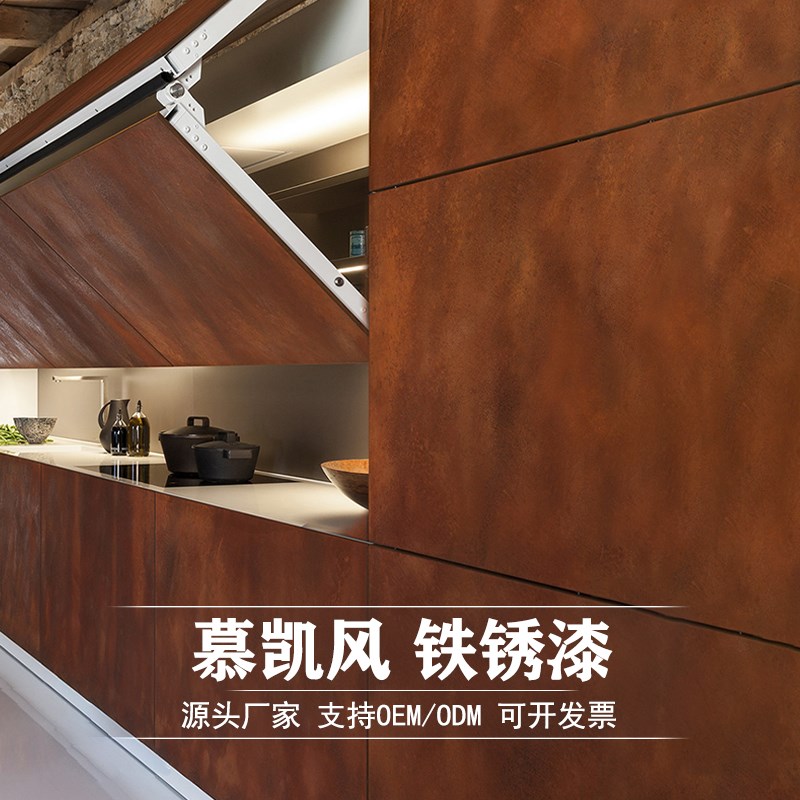 热销慕凯风复古工业风复古铁锈漆艺术漆做旧铁锈墙面漆门头招牌艺
