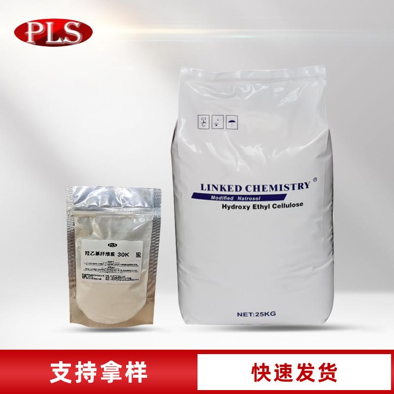 热销万基纤维素3羟乙5万10万乳胶漆真石漆防火涂料防水涂料纤维素