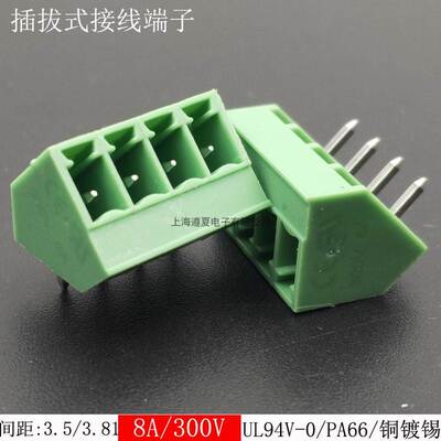 直销50只KF2EDGLC-3.5-3.81mm斜面45度插拔式pcb接线端子电路板焊