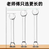 热销扳手工具套装 梅花扳子工具大全组合五金棘轮板手两用开口扳手
