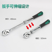 热销快速棘轮扳手大飞扳手中飞小飞小快速套筒飞扳维修工具汽车修