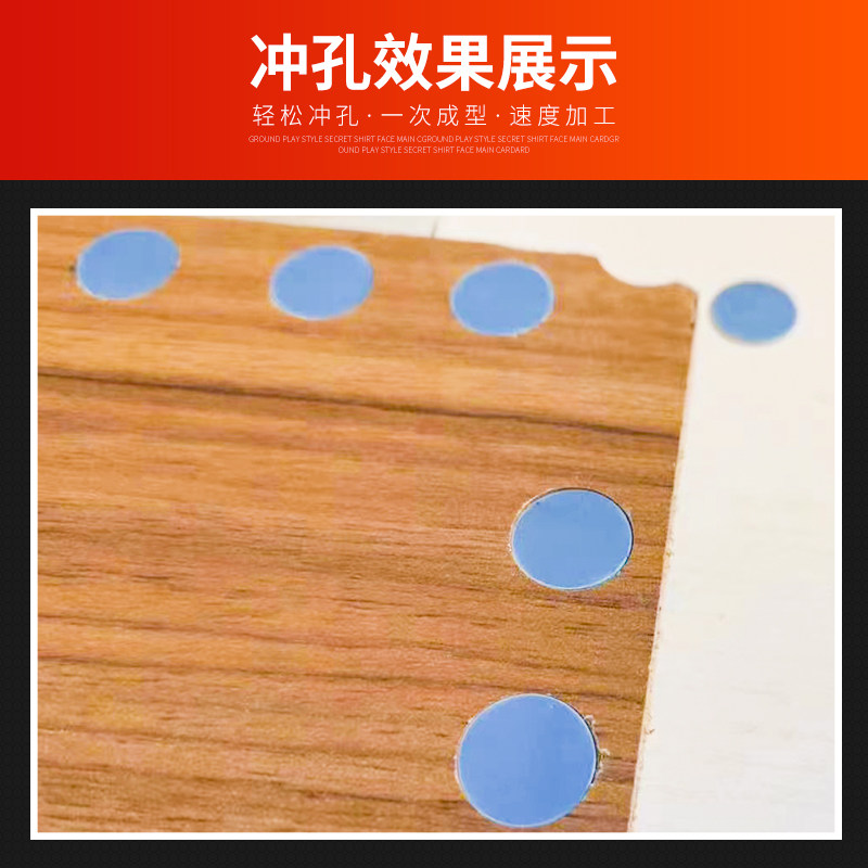 热销全自动封边条贴片冲孔机三合一打孔家具门板PVC带切圆形堵头